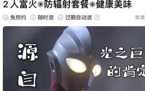 九游体育下载-亚精英赛神户胜利船上海海港