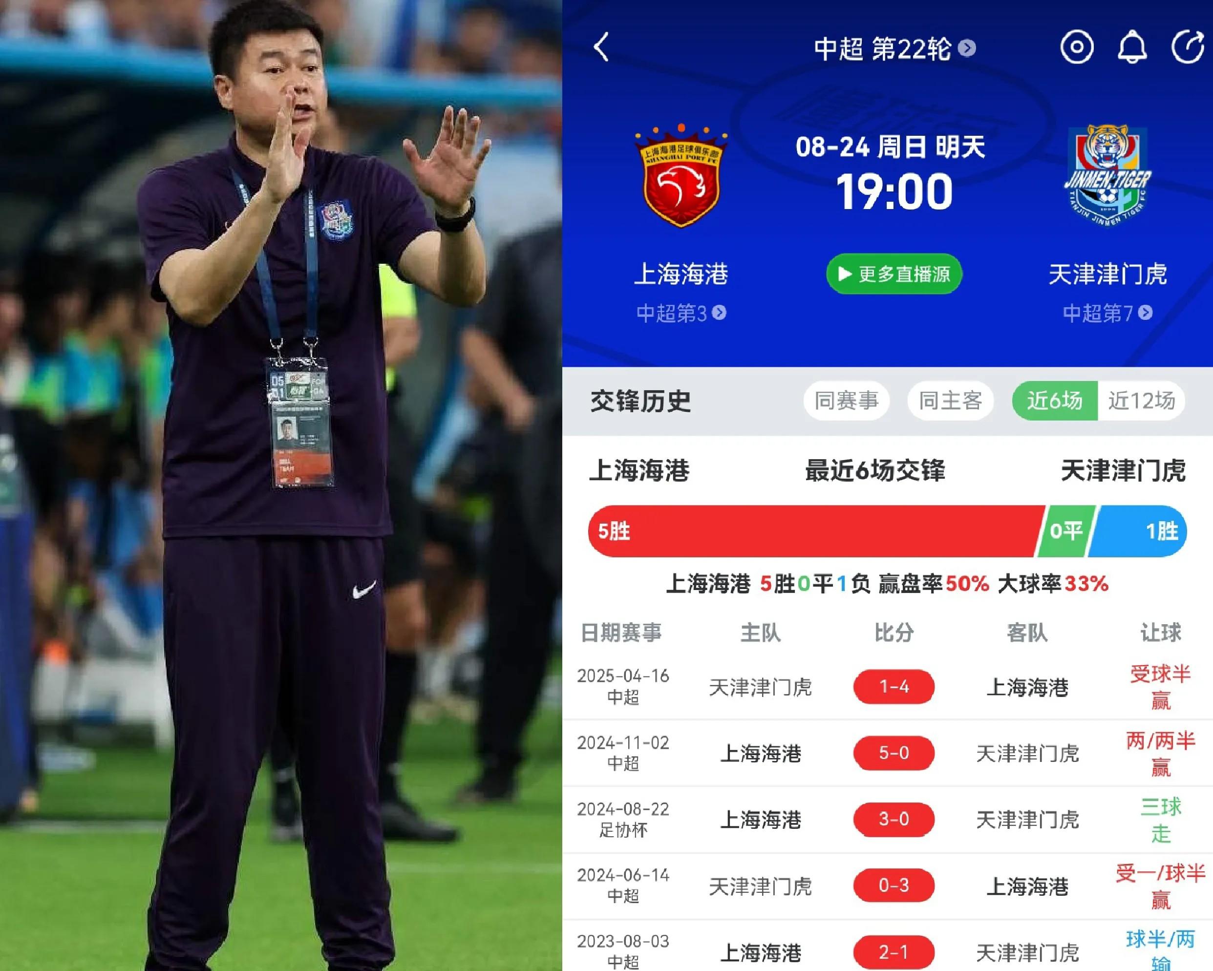 九游体育-上海海港俱乐部最新消息今天