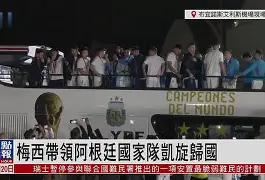 九游体育-阿根廷女足球队在比赛中遇到困难的原因