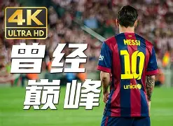 九游娱乐-巴拉格宗简谱